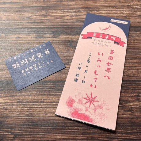 Retro Risograph Memo Pad Collection / Kinokosya - bungu