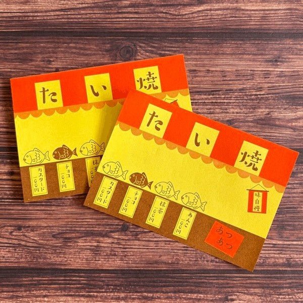 Retro Risograph Memo Pad Collection / Kinokosya - bungu