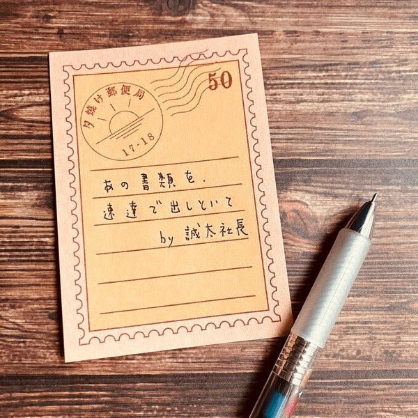 Retro Risograph Memo Pad Collection / Kinokosya - bungu