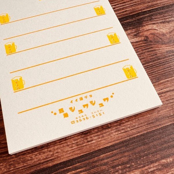 Retro Risograph Memo Pad Collection / Kinokosya - bungu