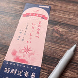 Retro Risograph Memo Pad Collection / Kinokosya - bungu