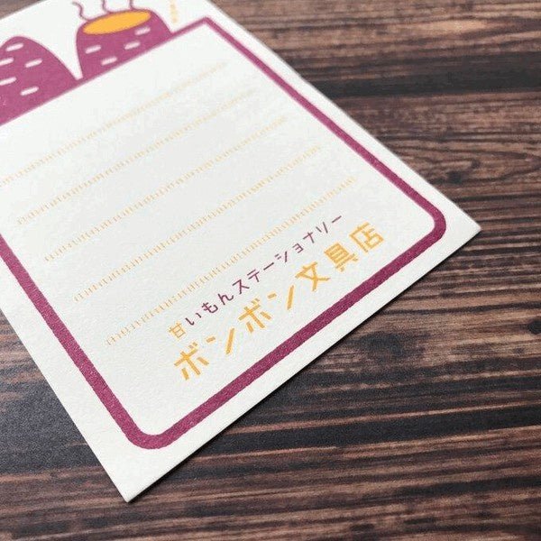 Retro Risograph Memo Pad Collection / Kinokosya - bungu