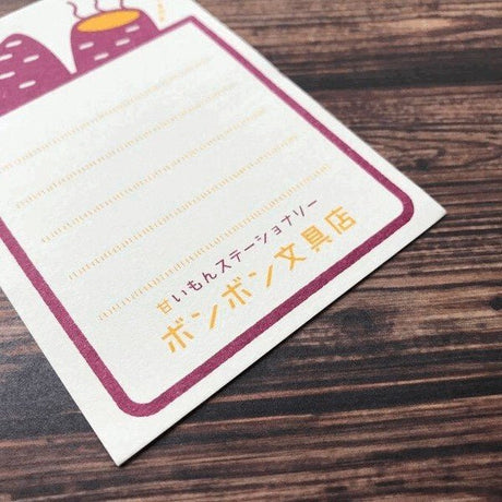 Retro Risograph Memo Pad Collection / Kinokosya - bungu