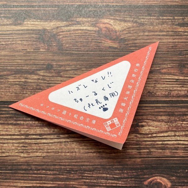 Retro Risograph Memo Pad Collection / Kinokosya - bungu