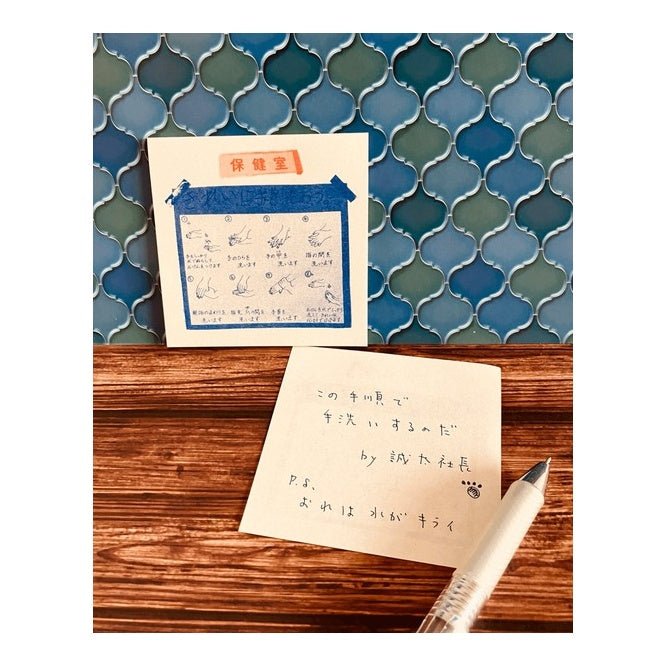Retro Risograph Memo Pad Collection / Kinokosya - bungu