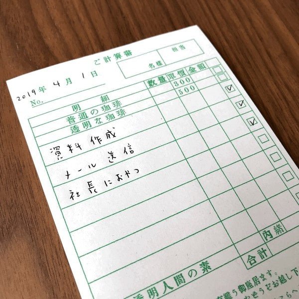 Retro Risograph Memo Pad Collection / Kinokosya - bungu