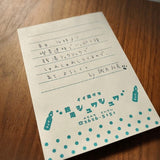 Retro Risograph Memo Pad Collection / Kinokosya - bungu