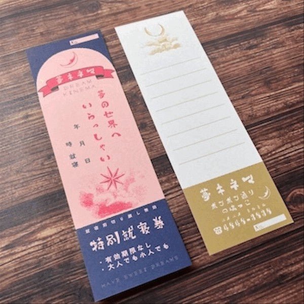 Retro Risograph Memo Pad Collection / Kinokosya - bungu