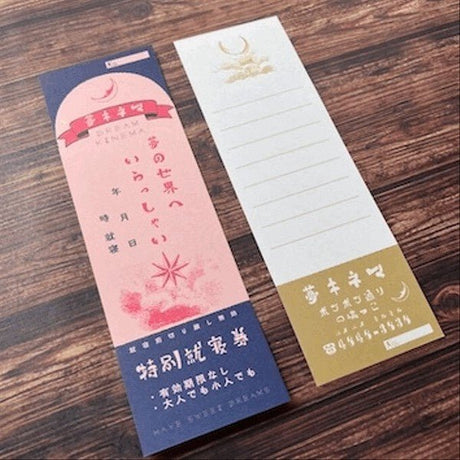 Retro Risograph Memo Pad Collection / Kinokosya - bungu