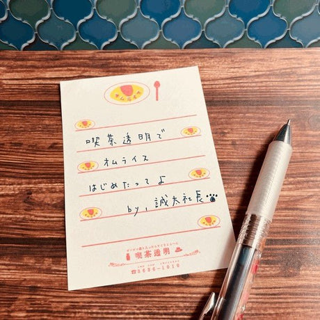 Retro Risograph Memo Pad Collection / Kinokosya - bungu