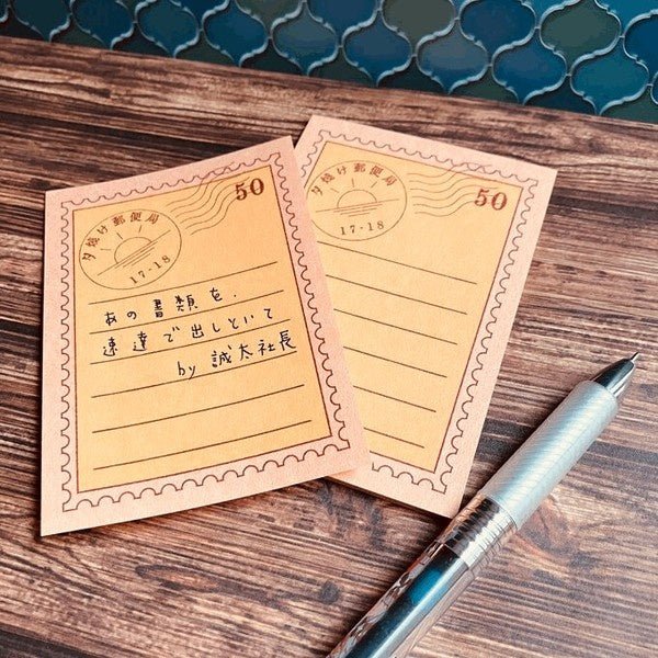 Retro Risograph Memo Pad Collection / Kinokosya - bungu