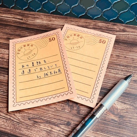 Retro Risograph Memo Pad Collection / Kinokosya - bungu