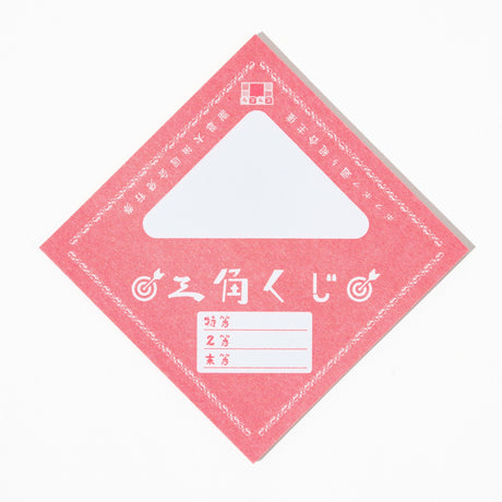 Retro Risograph Memo Pad Collection / Kinokosya - bungu