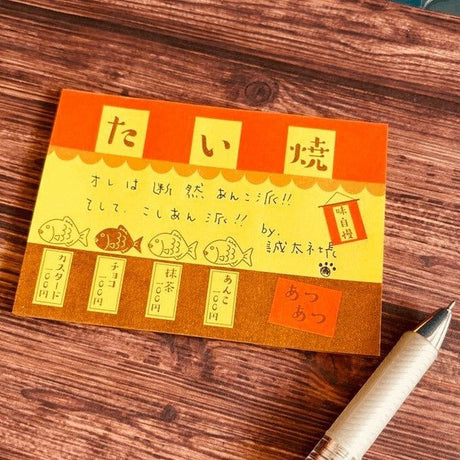 Retro Risograph Memo Pad Collection / Kinokosya - bungu