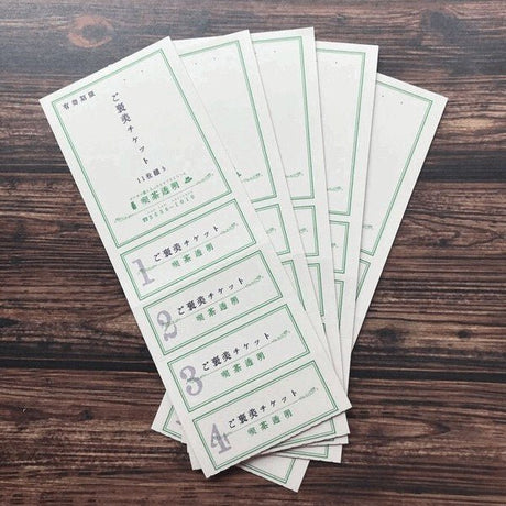 Reward Ticket Retro Stationery / Kinokosya - bungu