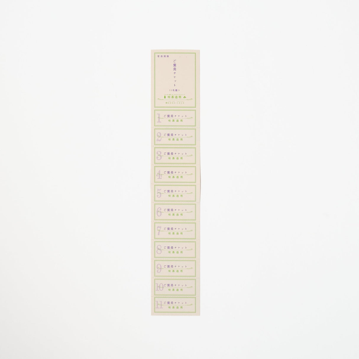 Reward Ticket Retro Stationery / Kinokosya - bungu