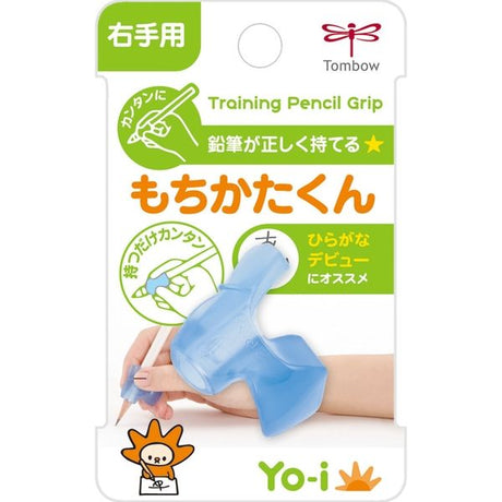 Right and Left - Handed Yo - i Training Pencil Grip / Tombow - bungu