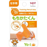 Right and Left - Handed Yo - i Training Pencil Grip / Tombow - bungu