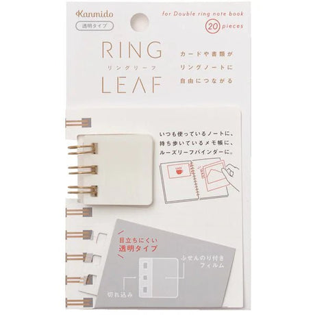 Ring Leaf / Kanmido - bungu