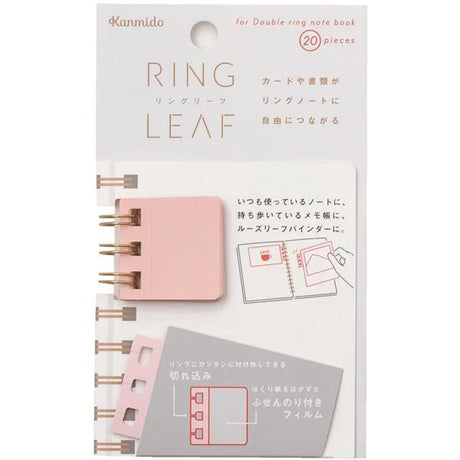 Ring Leaf / Kanmido - bungu