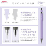 Rint Mechanical Pencil / Zebra - bungu