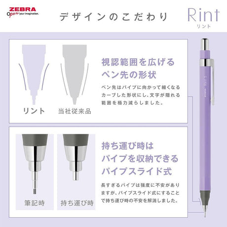 Rint Mechanical Pencil / Zebra - bungu