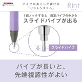 Rint Mechanical Pencil / Zebra - bungu