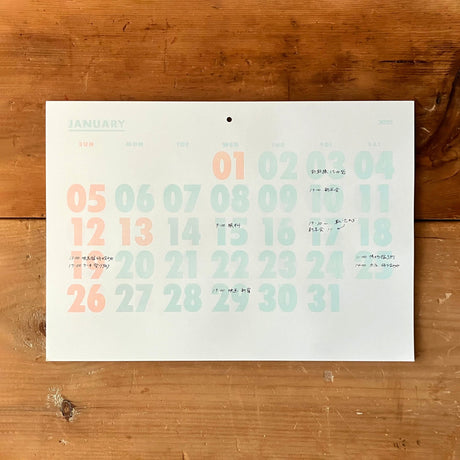 Risograph Wall Calendar 2025 / Letterpress Letters - bungu