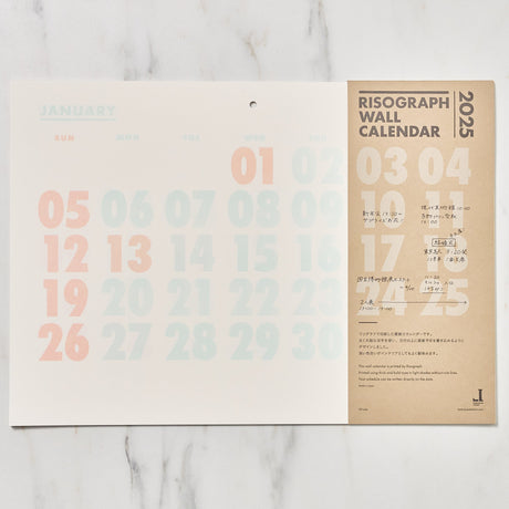 Risograph Wall Calendar 2025 / Letterpress Letters - bungu