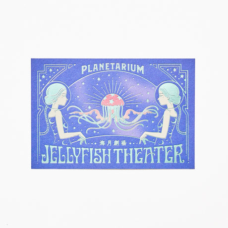 ROKKAKU x ob1toy Retro Postal Foil - Stamped Postcard / ROKKAKU - bungu