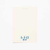 ROKKAKU x ob1toy Retro Postal Foil - Stamped Postcard / ROKKAKU - bungu