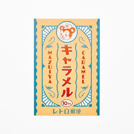 ROKKAKU x ob1toy Retro Postal Foil - Stamped Postcard / ROKKAKU - bungu
