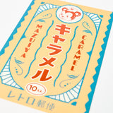 ROKKAKU x ob1toy Retro Postal Foil - Stamped Postcard / ROKKAKU - bungu