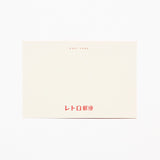 ROKKAKU x ob1toy Retro Postal Foil - Stamped Postcard / ROKKAKU - bungu