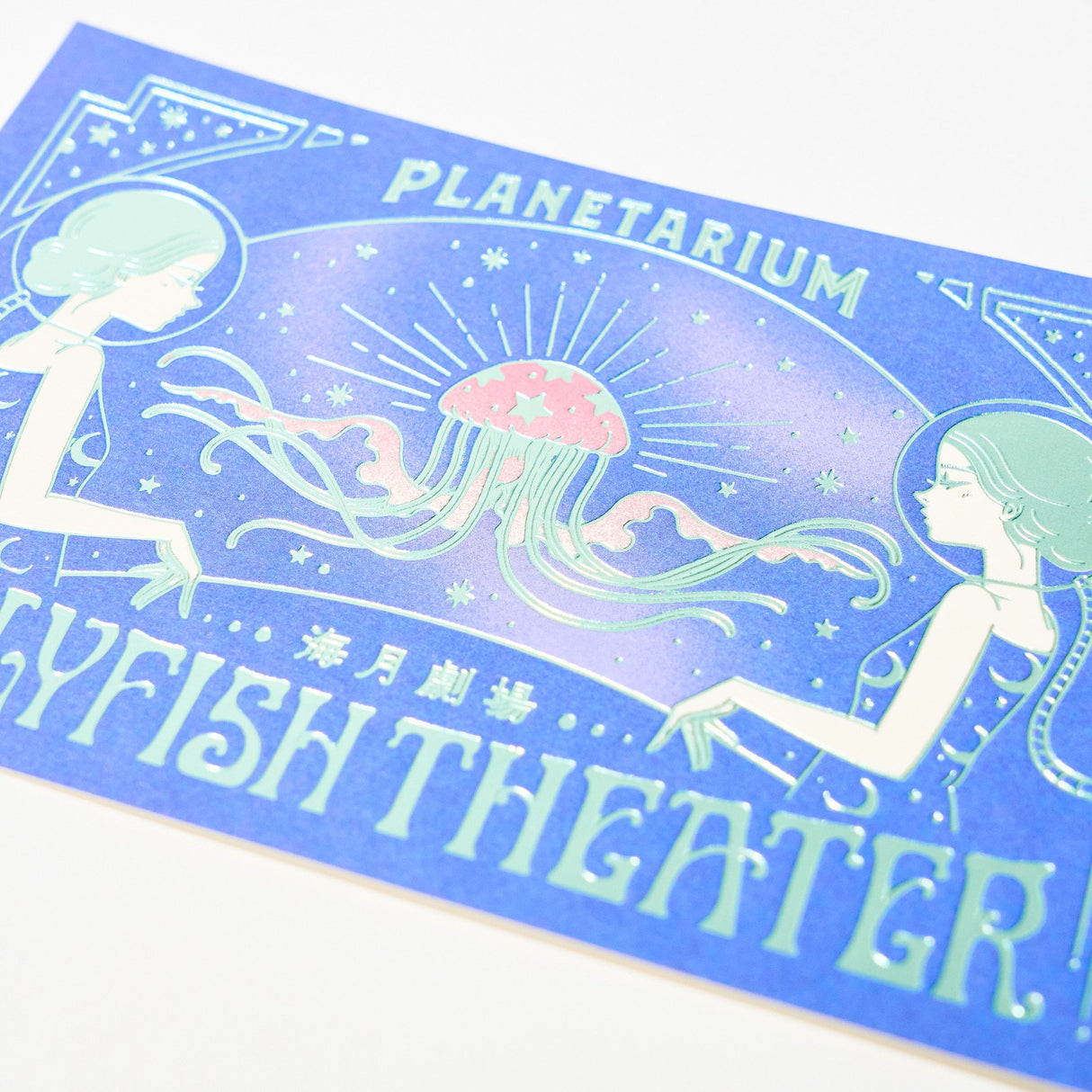 ROKKAKU x ob1toy Retro Postal Foil - Stamped Postcard / ROKKAKU - bungu