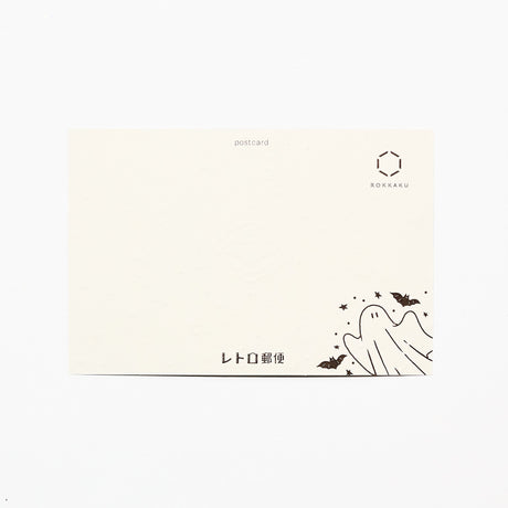ROKKAKU x ob1toy Retro Postal Foil - Stamped Postcard / ROKKAKU - bungu