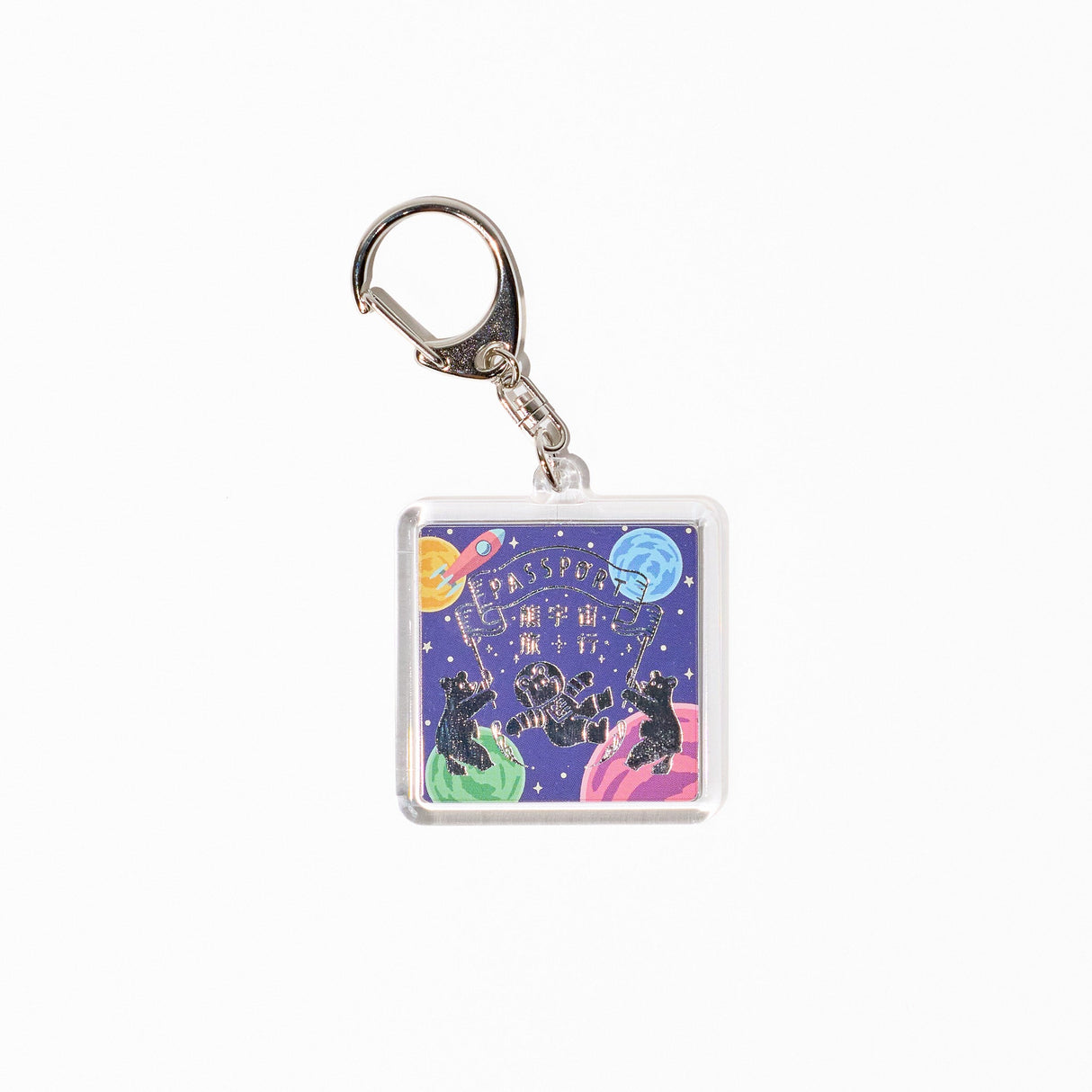 ROKKAKU x ob1toy Travel Bear Foil - Stamped Acrylic Key Chain / ROKKAKU - bungu