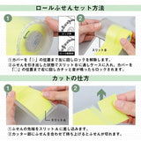 Roll Sticky Note Holder / CARL - bungu