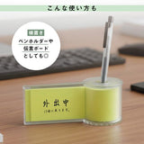 Roll Sticky Note Holder / CARL - bungu