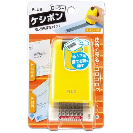 Roller Keshipon 26mm Privacy Stamp / PLUS - bungu