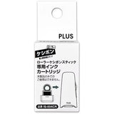 Roller Keshipon Stick Privacy Stamp Ink Cartridge / PLUS - bungu