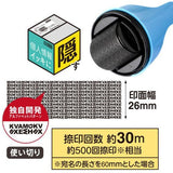 Roller Keshipon w/ Box Opener Privacy Stamp / PLUS - bungu