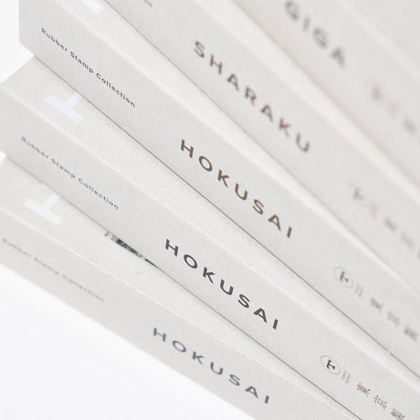 Rubber Stamp Collection Series / Tokyo Seihan - bungu