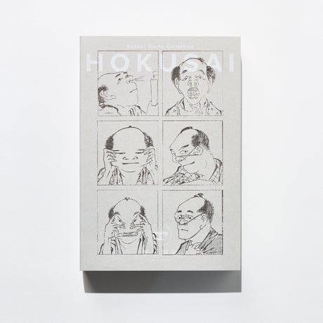 Rubber Stamp Collection Series / Tokyo Seihan - bungu