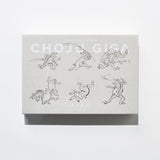 Rubber Stamp Collection Series / Tokyo Seihan - bungu