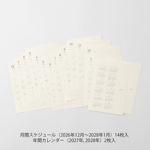 MD Diary Sticker 2027 Monthly Block / MD PRODUCT