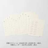 MD Diary Sticker 2027 Monthly Block / MD PRODUCT
