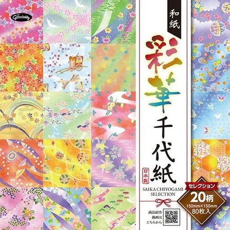 Saika Chiyogami Selection Origami Paper / SHOWA NOTE - bungu