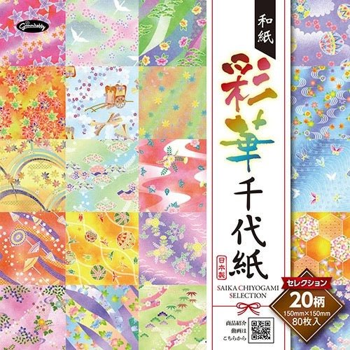 Saika Chiyogami Selection Origami Paper / SHOWA NOTE - bungu