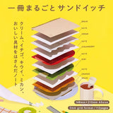 SANDWICH NOTE A5 Size Notebook / Iroha - bungu